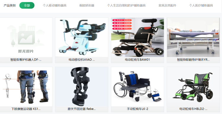 制氧機免購置，月租低至125元起！康復輔具“以租代買”新模式，適齡老人享半價補貼，在線申領更便捷