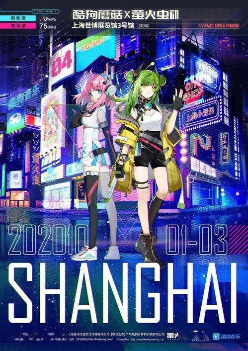 國慶假期，天聞角川多地參展 動漫游戲開發新體驗，門票你準備好了嗎？